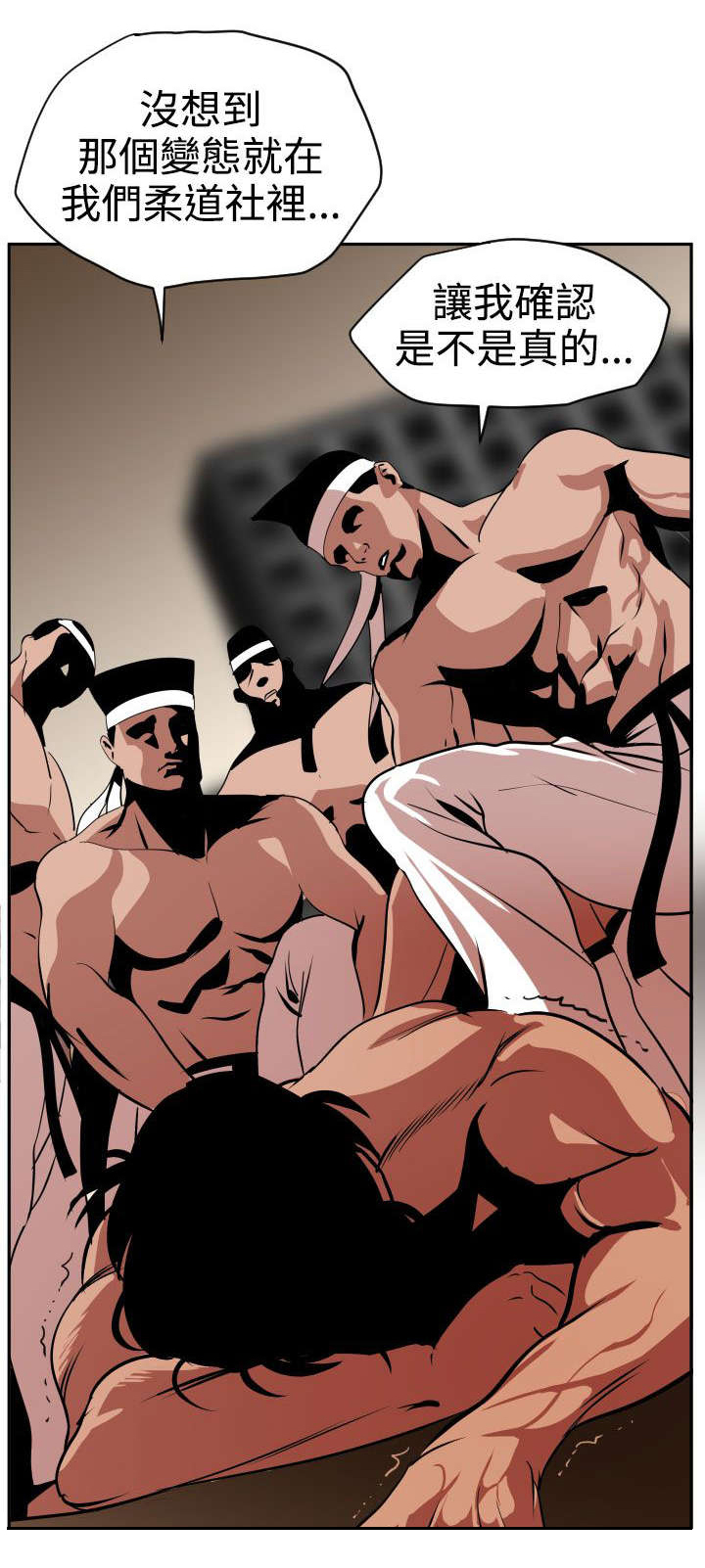 电击少年漫画,第13章：为了报答5图