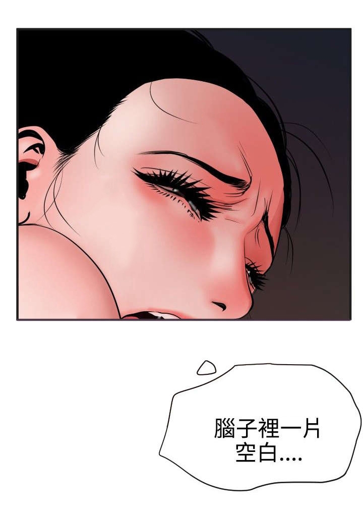 电击少年漫画,第49章：施了魔法2图