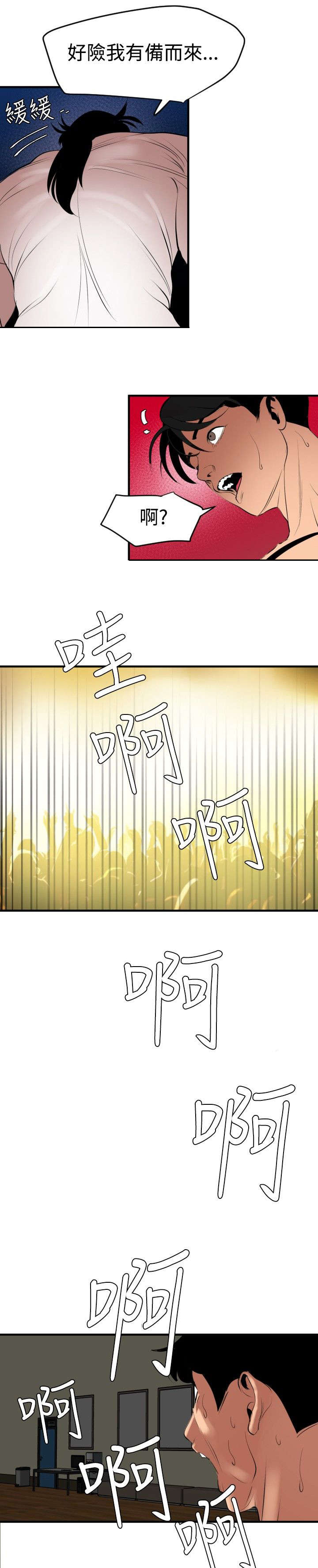 电击小子四圣团漫画,第46章：对决5图