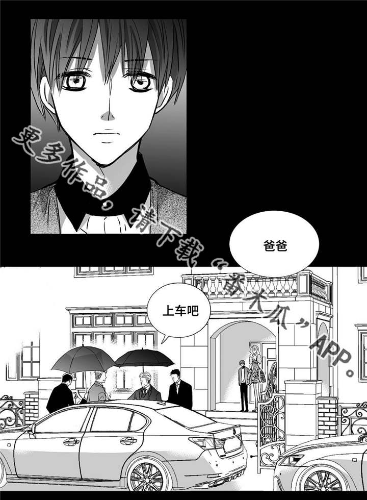 为了你而来漫画,第40章：我很期待2图