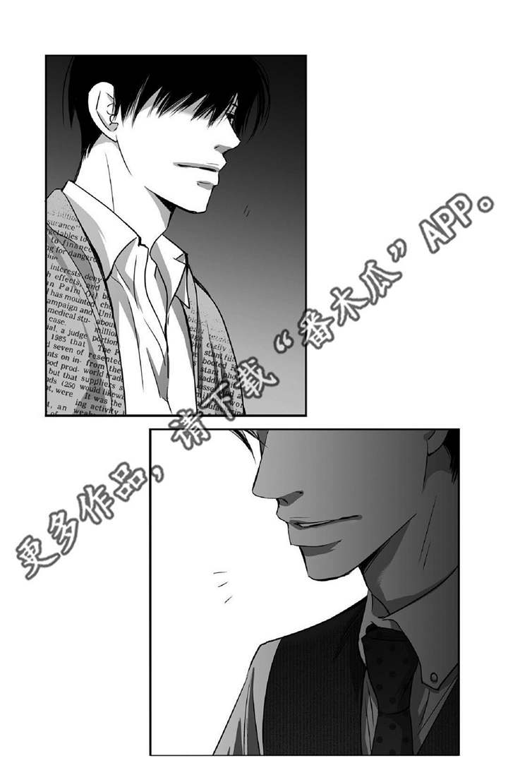 为了你而来漫画,第16章：有点面子1图
