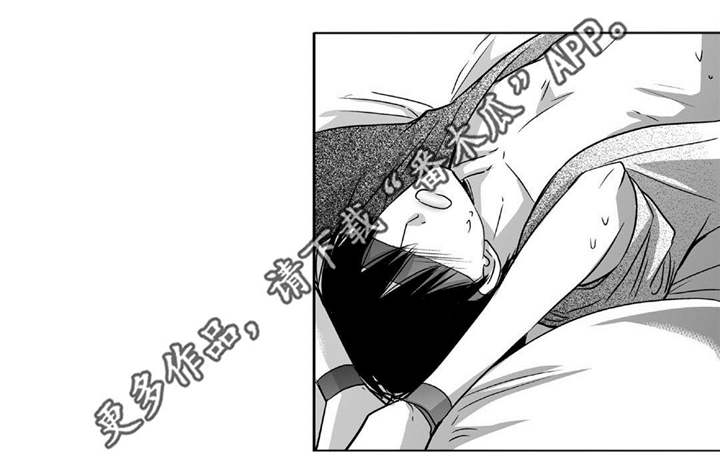 为了你而来漫画,第67章：我愿意的3图