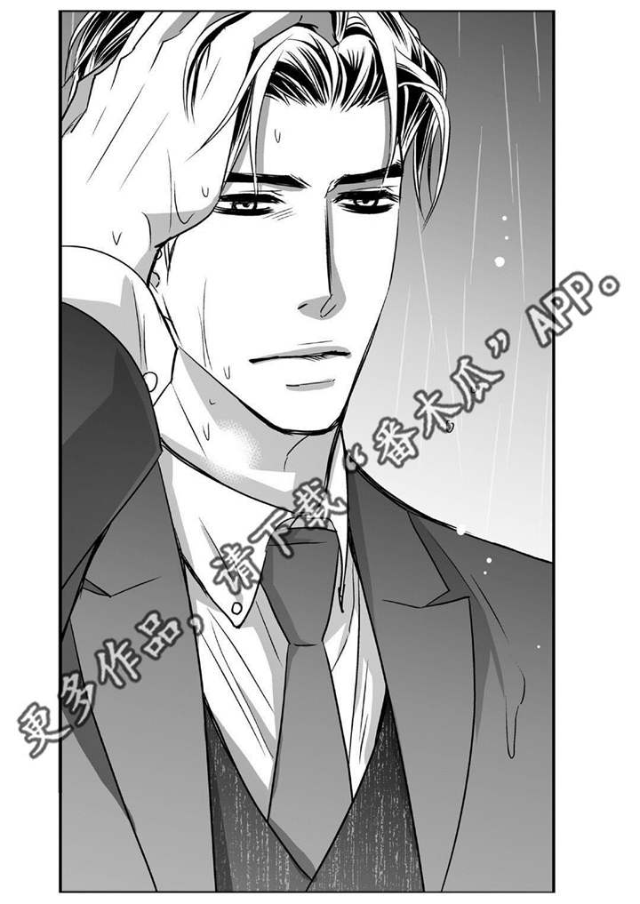 为了你而来漫画,第51章：捉奸在床4图