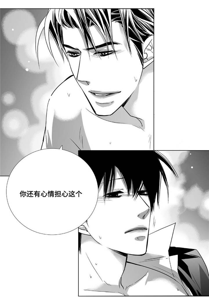 为了你而来漫画,第82章：明天再来3图