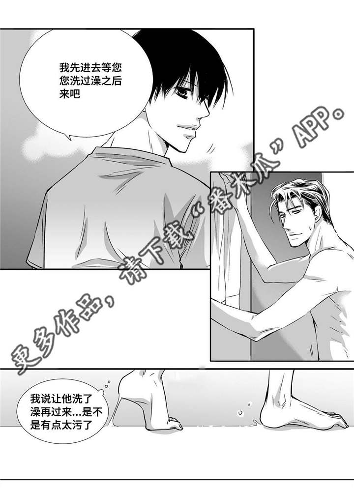 为了你而来漫画,第57章：这个空隙4图