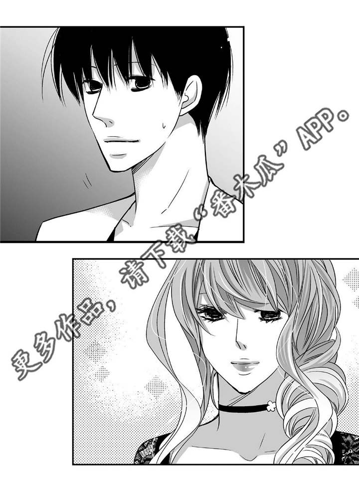 为了你而来漫画,第86章：睡醒再走2图