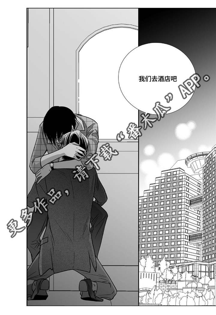 为了你而来漫画,第85章：我想进去2图