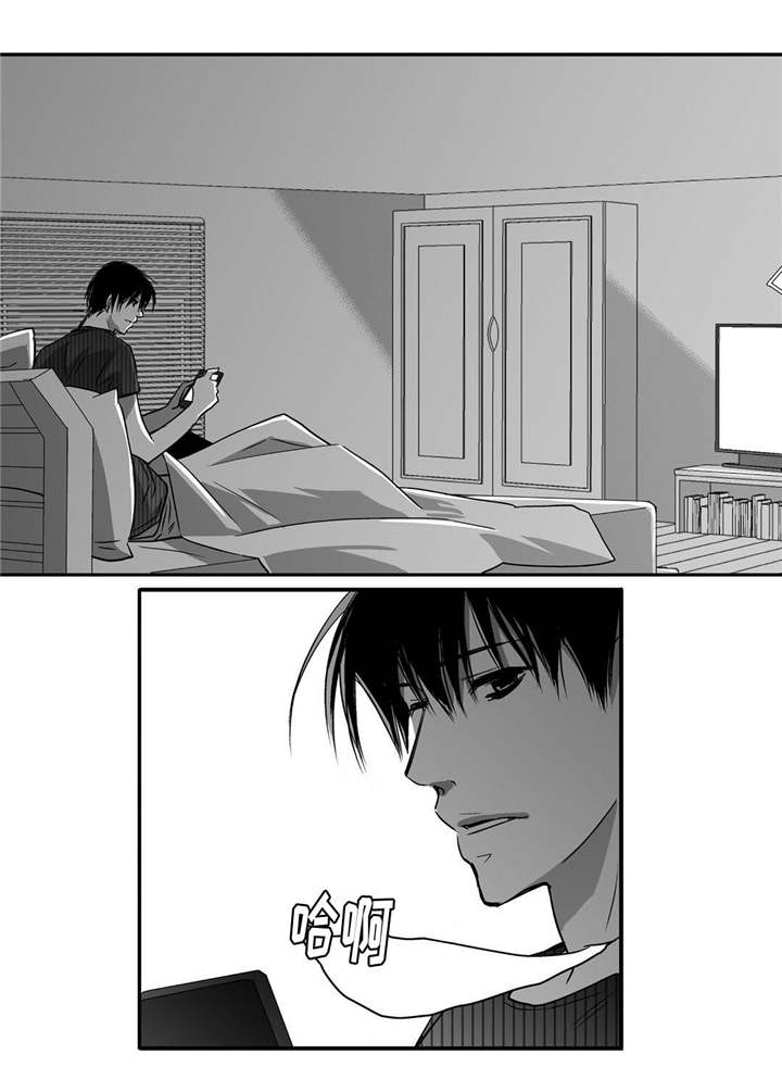 为了你而来漫画,第20章：超级解气5图