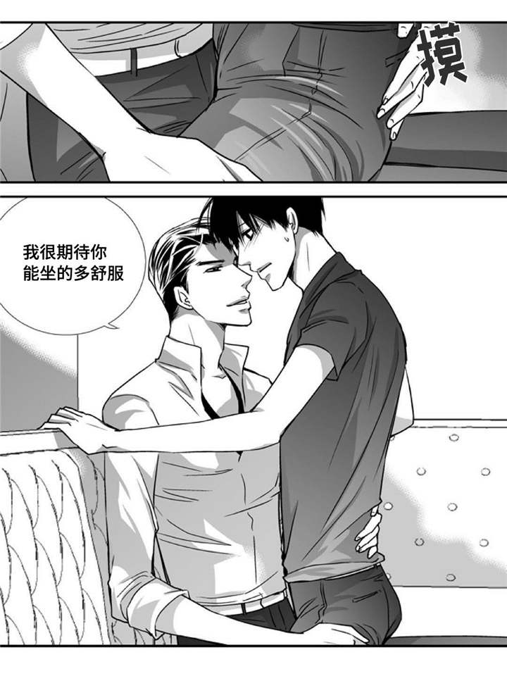 为了你而来漫画,第71章：在交往吗5图