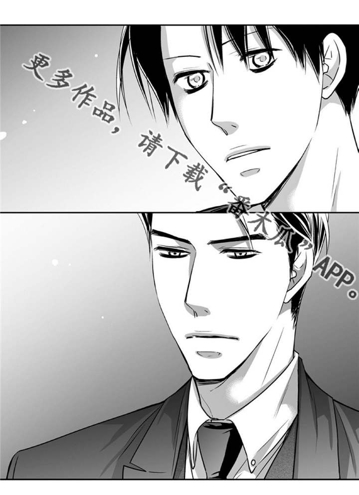 为了你而来漫画,第81章：好想见你1图