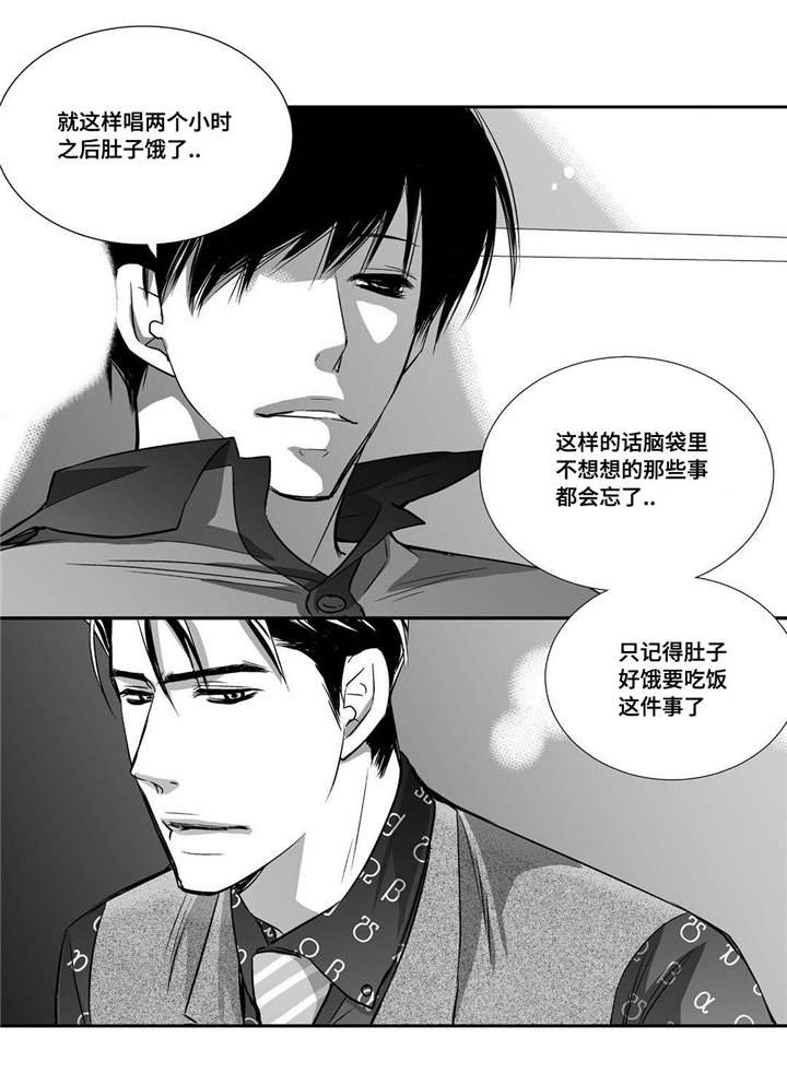 为了你而来漫画,第23章：唱歌实力1图