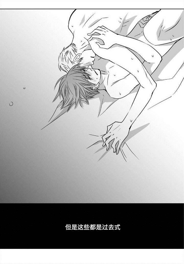 为了你而来漫画,第3章：新任代理3图