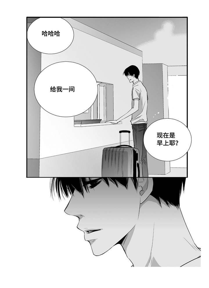 为了你而来漫画,第53章：那些回忆1图