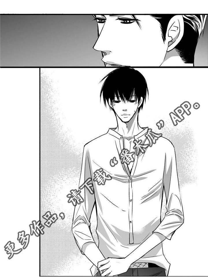 为了你而来漫画,第37章：不用担心3图