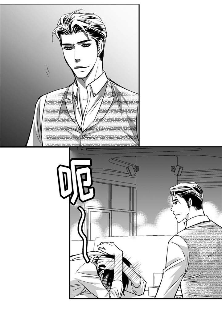 为了你而来漫画,第38章：心脏狂跳4图