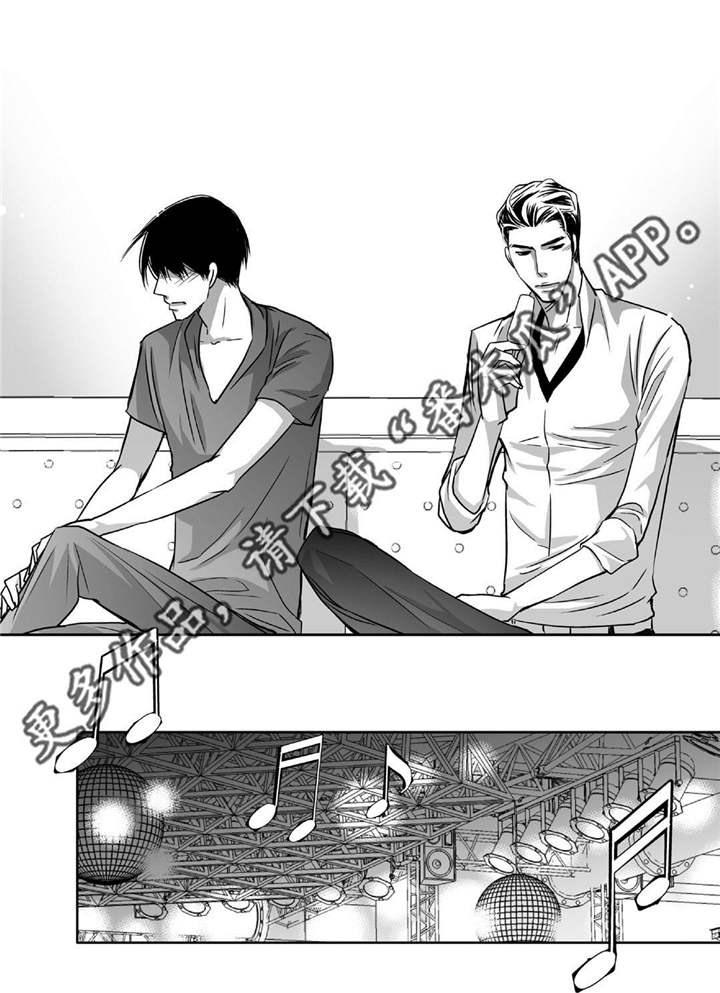 为了你而来漫画,第71章：在交往吗5图