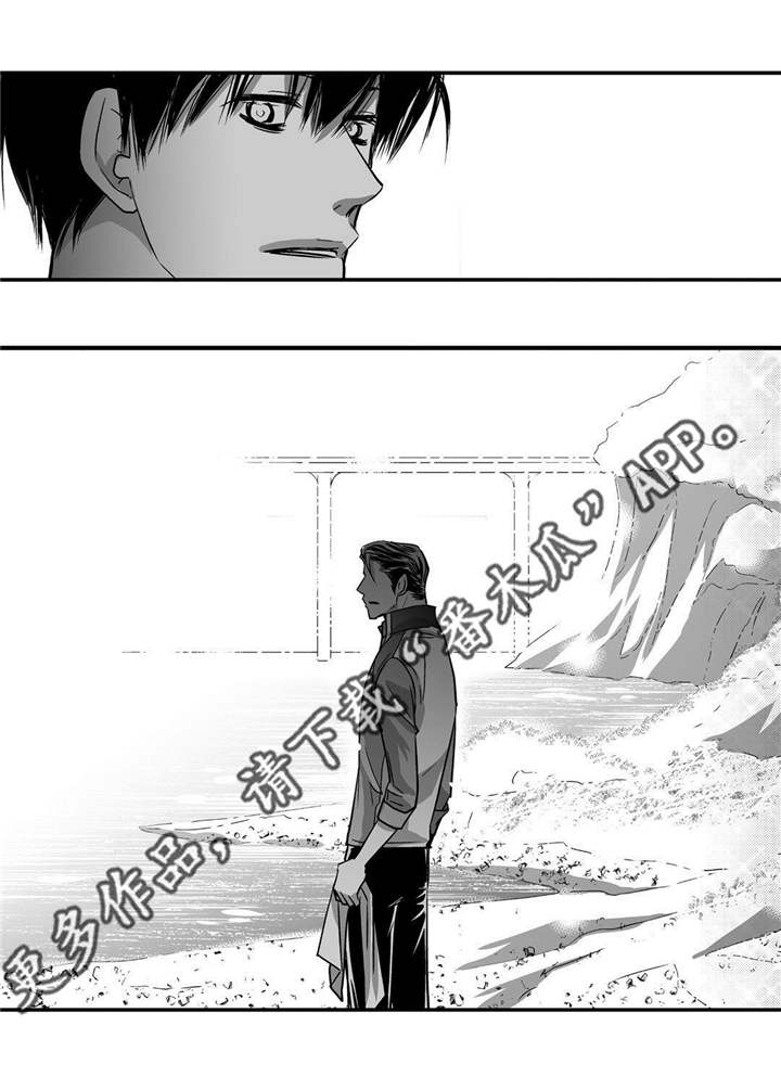 为了你而来漫画,第30章：你有约会1图