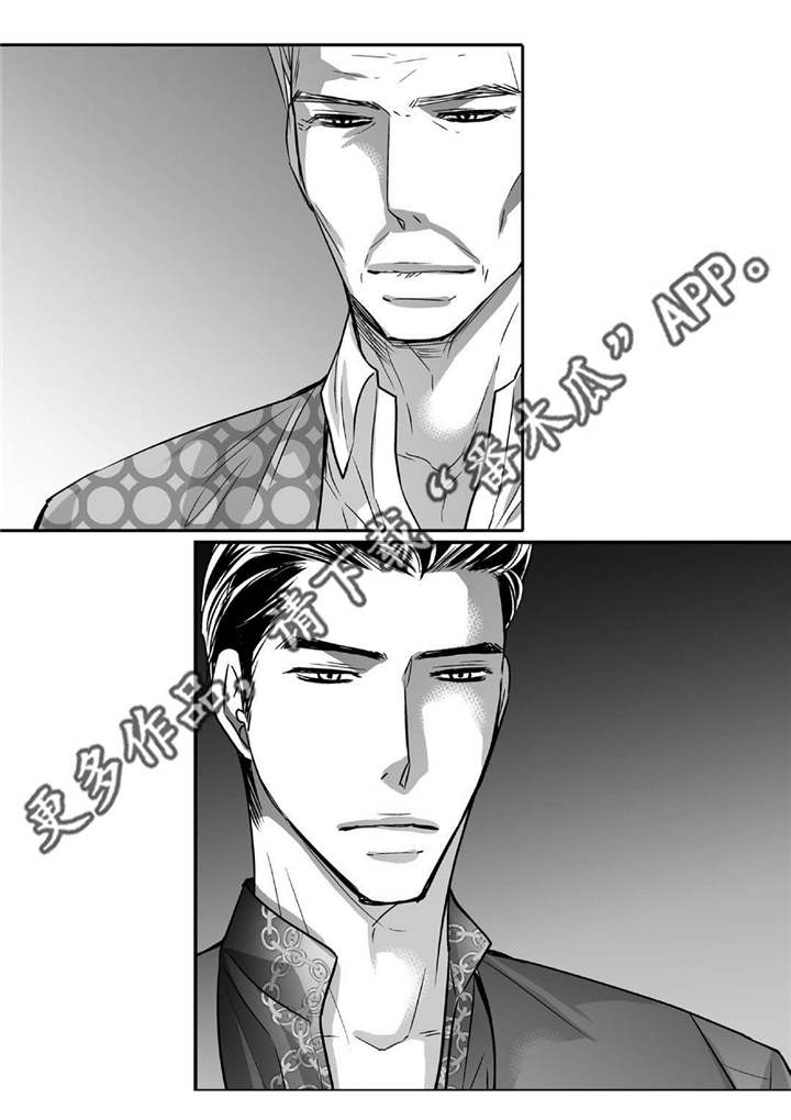 为了你而来漫画,第79章：多多关照3图