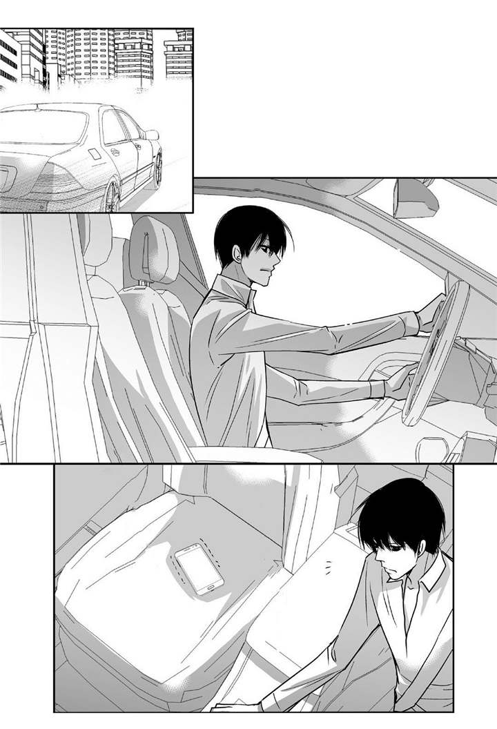 为了你而来漫画,第91章：只是伴侣1图