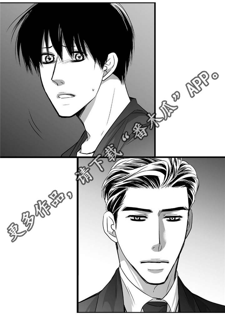 为了你而来漫画,第48章：贪污被辞4图
