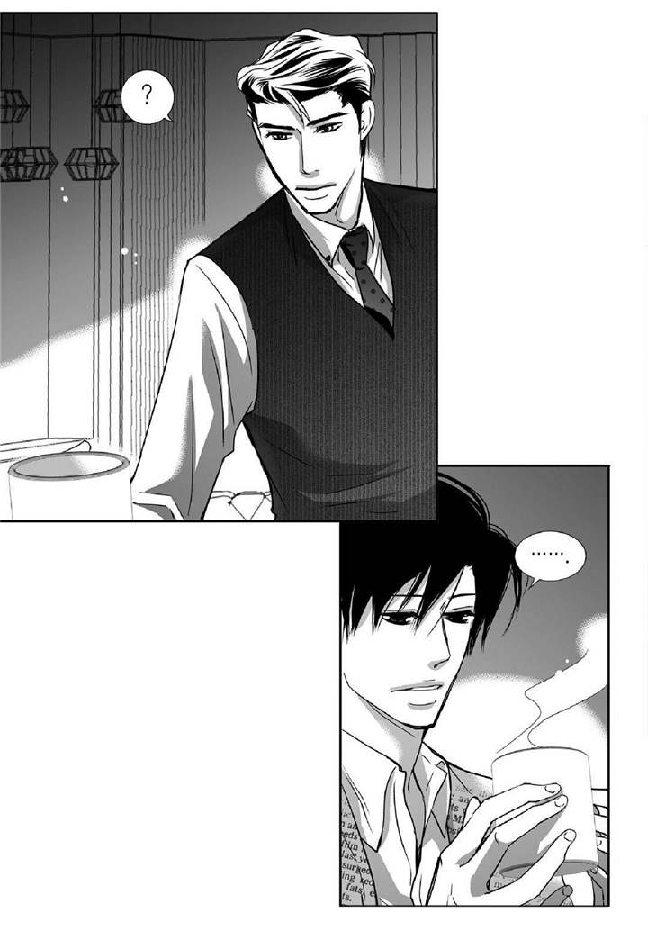 为了你而来漫画,第15章：我没事的3图