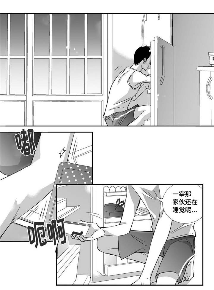 为了你而来漫画,第55章：下次再见1图