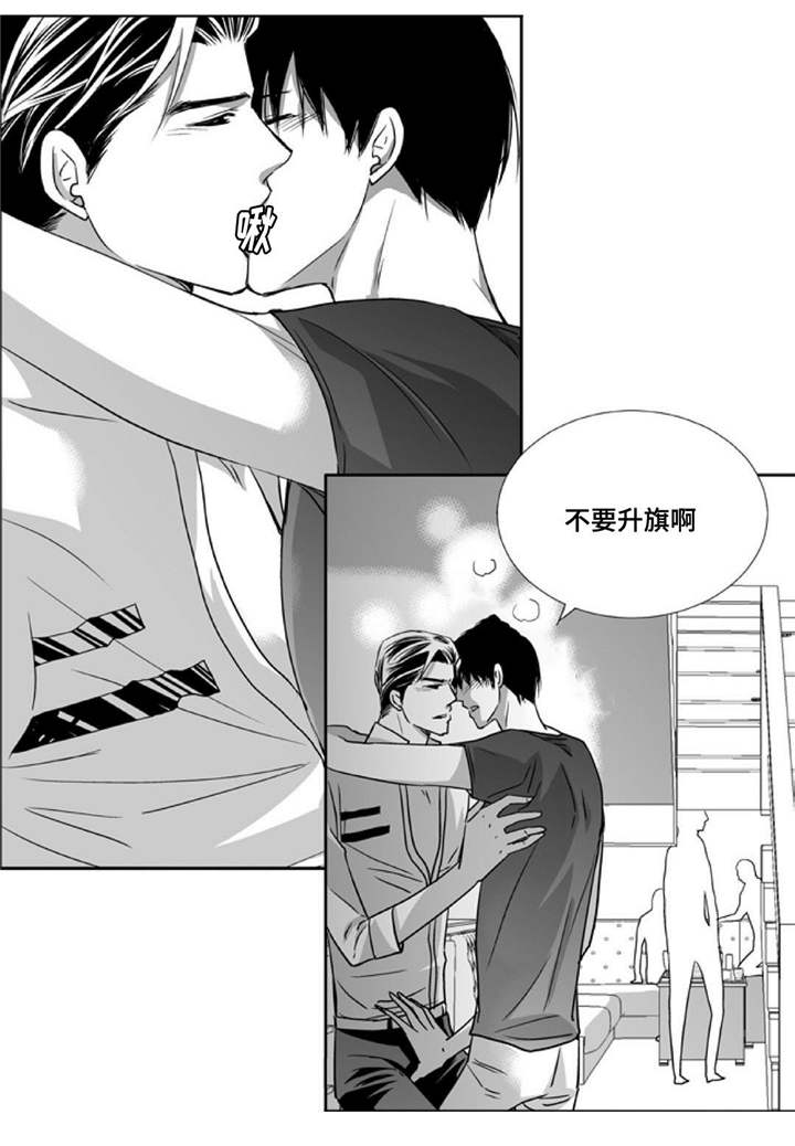 为了你而来漫画,第77章：单独离开3图