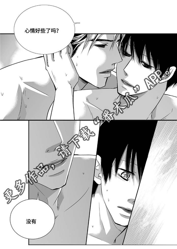 为了你而来漫画,第85章：我想进去1图