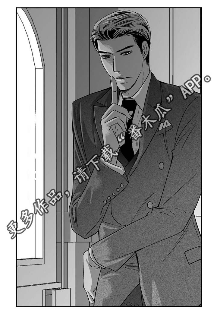 为了你而来漫画,第85章：我想进去2图