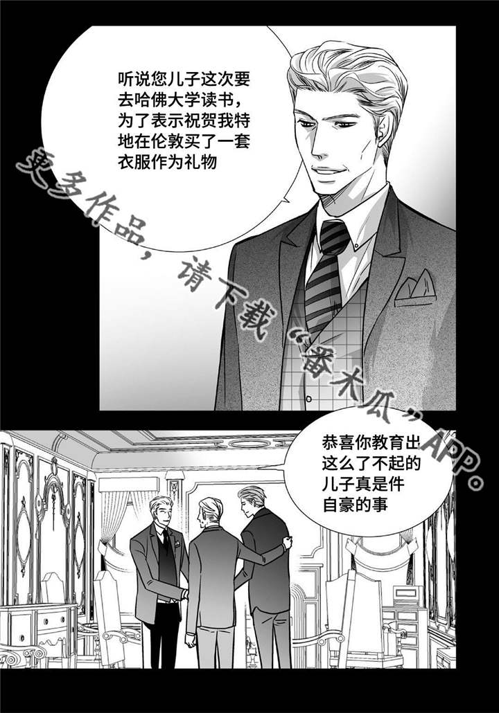 为了你而来漫画,第79章：多多关照4图
