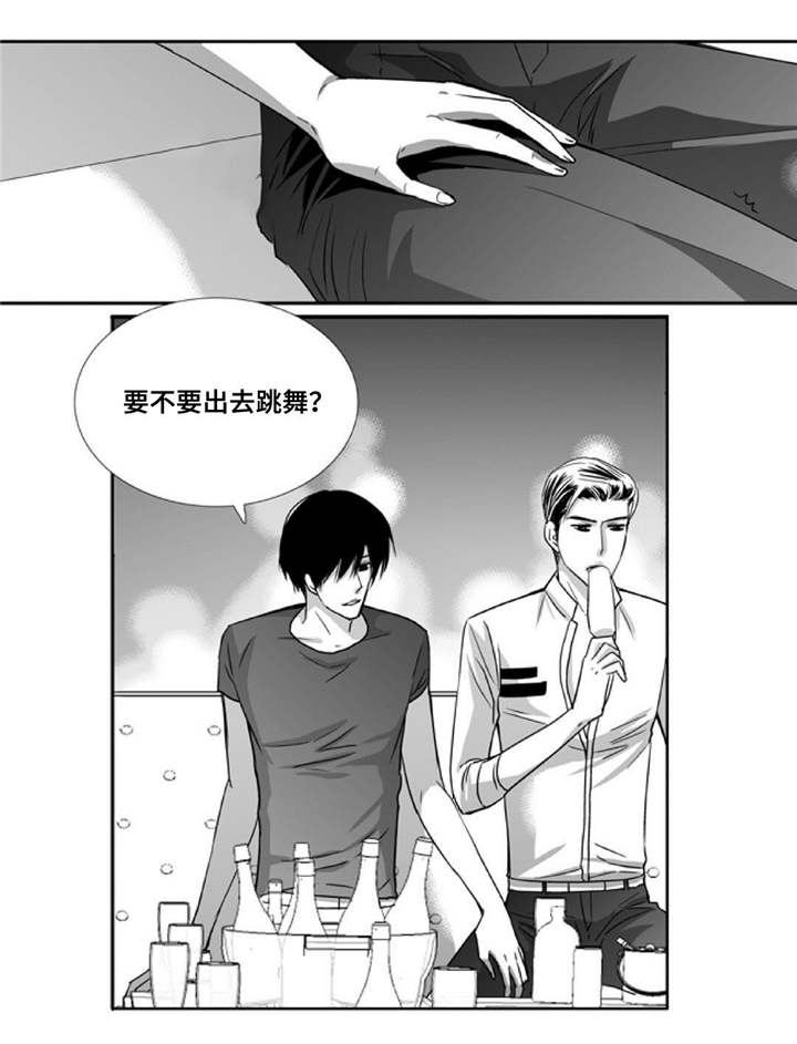 为了你而来漫画,第77章：单独离开4图