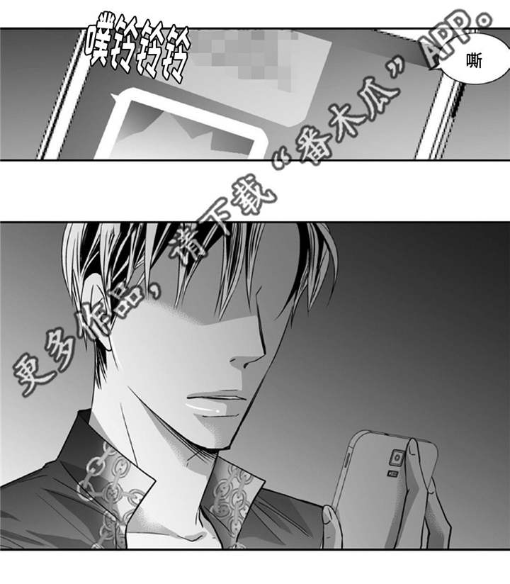 为了你而来漫画,第81章：好想见你3图
