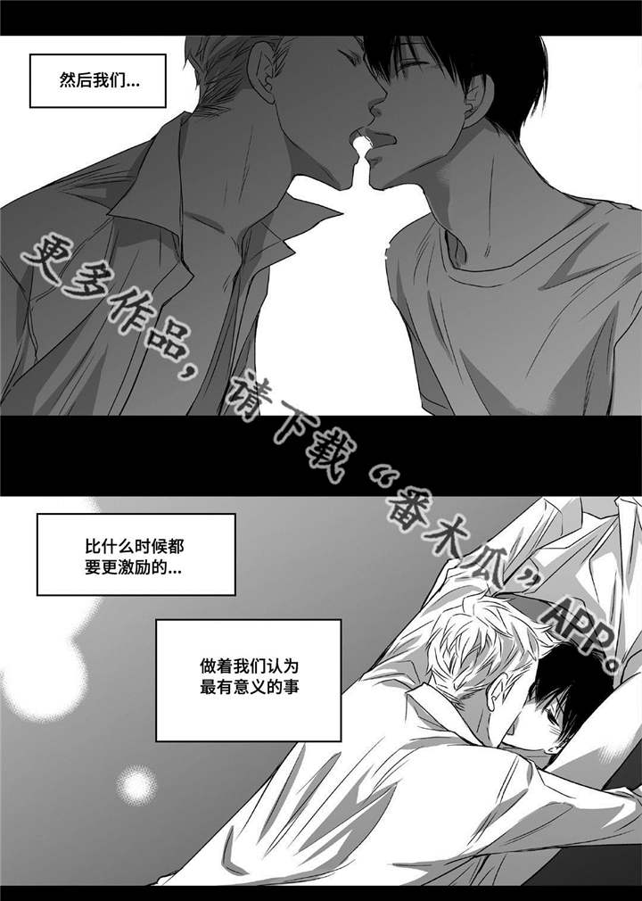 为了你而来漫画,第14章：有妇之夫3图