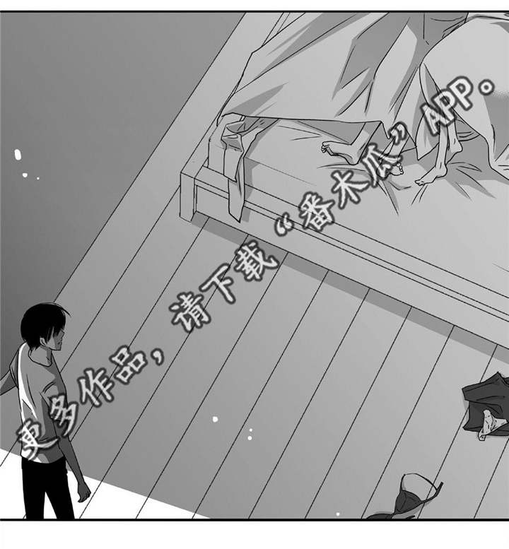 为了你而来漫画,第51章：捉奸在床4图