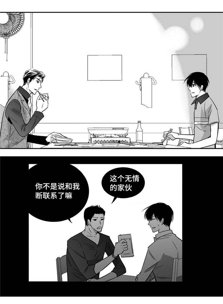 为了你而来漫画,第23章：唱歌实力4图