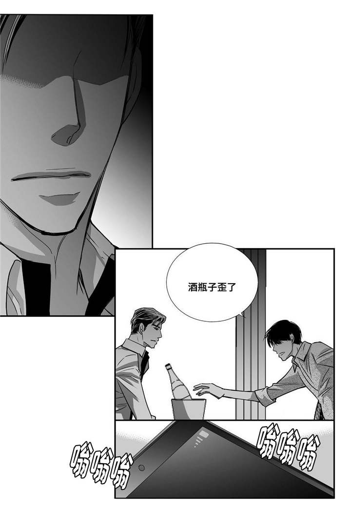 为了你而来漫画,第31章：没地方做2图