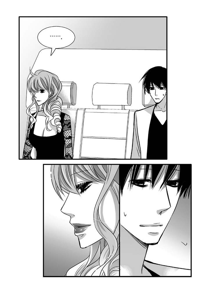 为了你而来漫画,第86章：睡醒再走4图