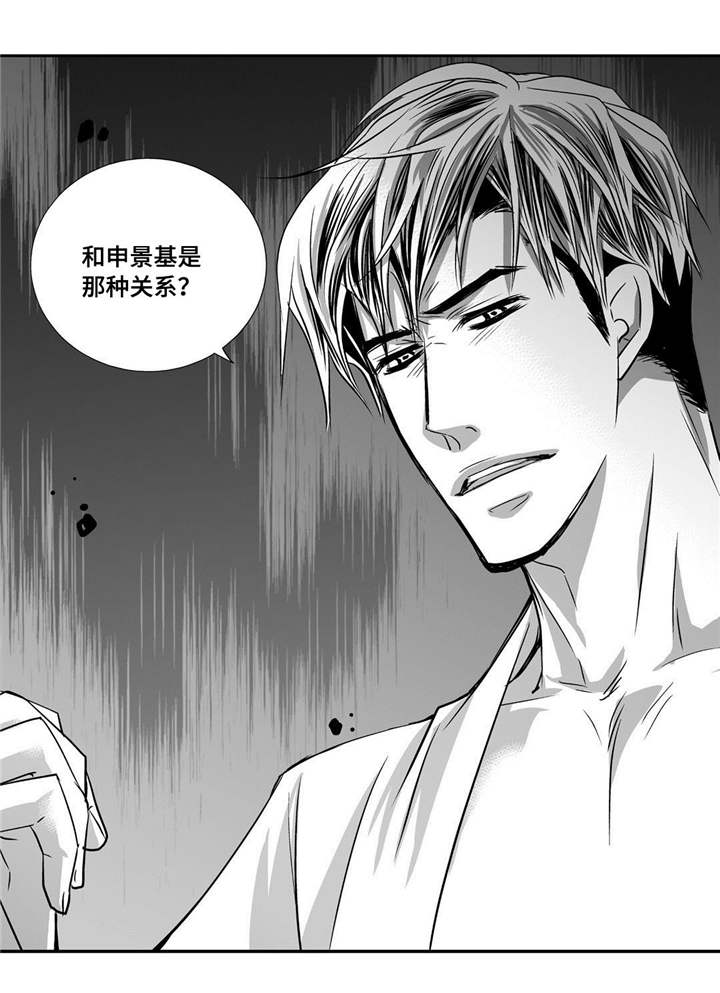 为了你而来漫画,第39章：不知不觉4图