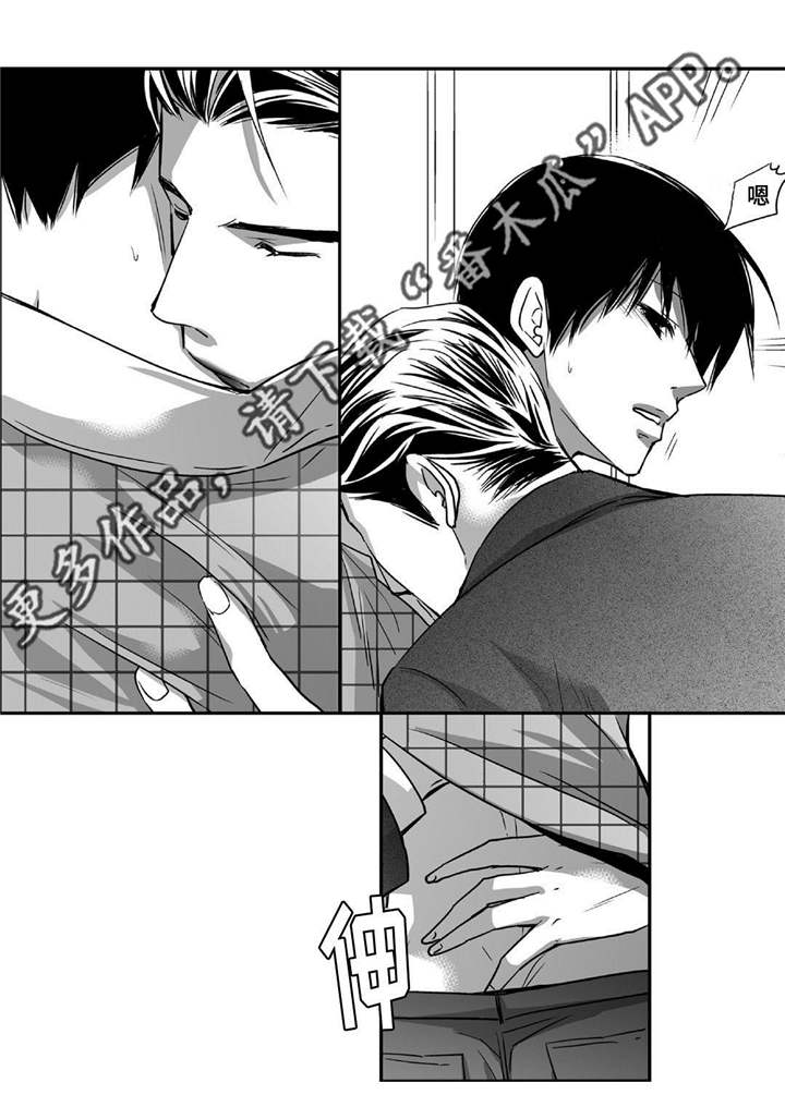 为了你而来漫画,第85章：我想进去4图