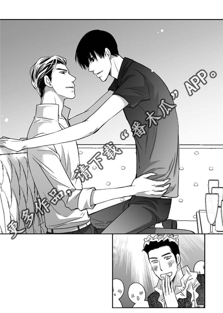 为了你而来漫画,第71章：在交往吗2图