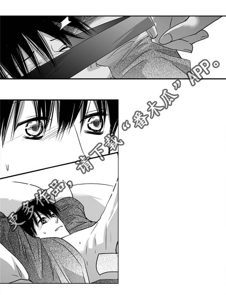 为了你而来漫画,第67章：我愿意的5图