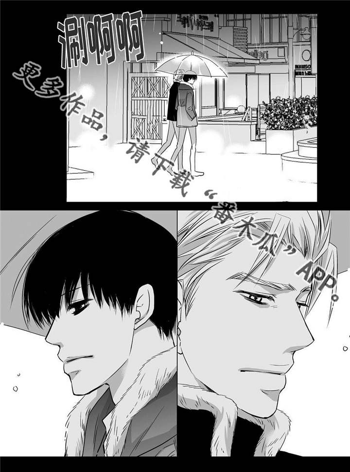 为了你而来漫画,第53章：那些回忆2图