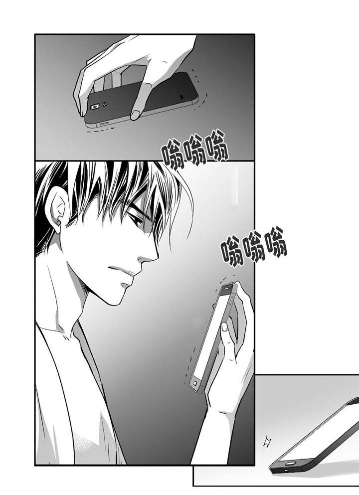 为了你而来漫画,第73章：该到我了2图
