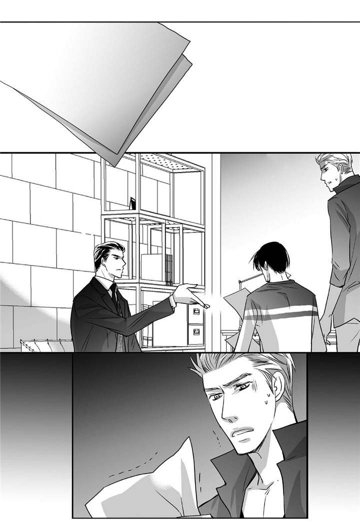 为了你而来漫画,第48章：贪污被辞1图