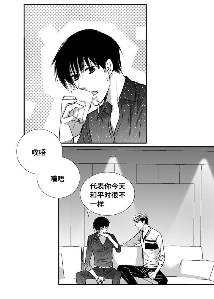 为了你而来漫画,第62章：把嘴张开1图