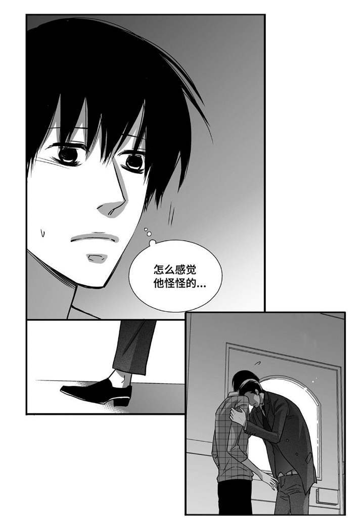 为了你而来漫画,第85章：我想进去3图