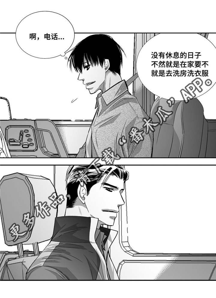 为了你而来漫画,第31章：没地方做2图