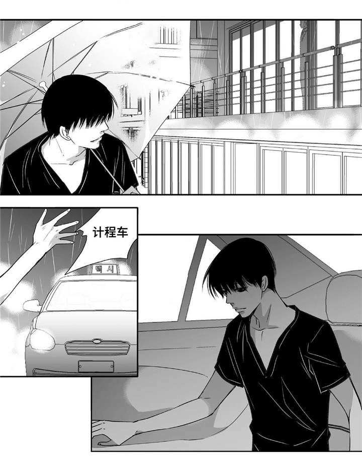 为了你而来漫画,第46章：会比较累5图