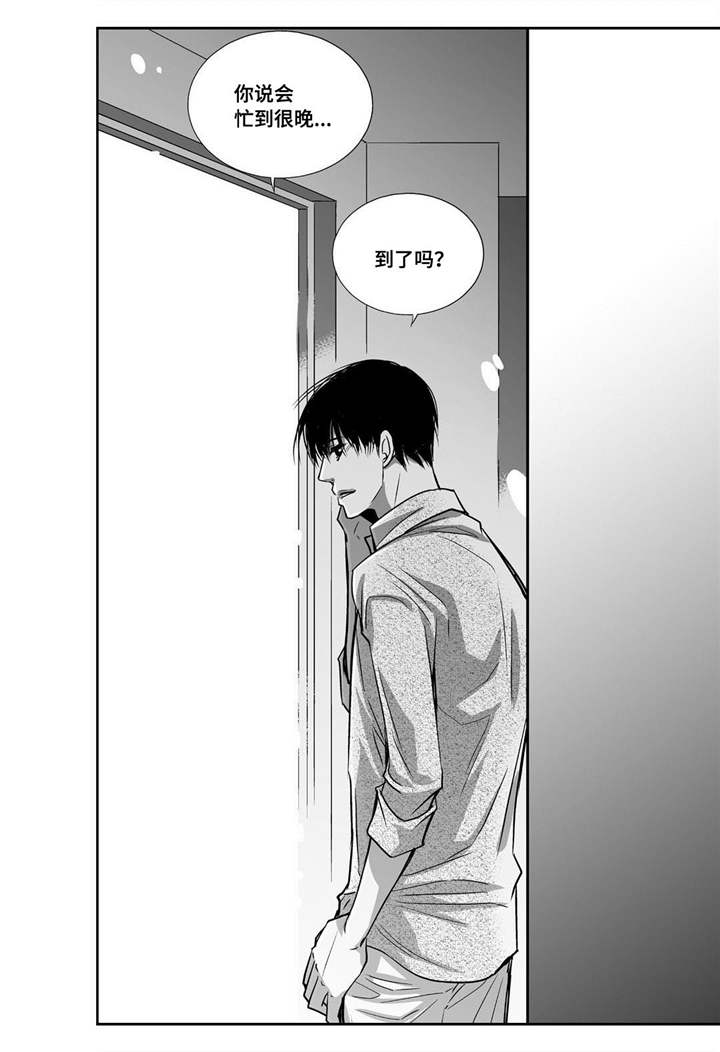 为了你而来漫画,第31章：没地方做4图