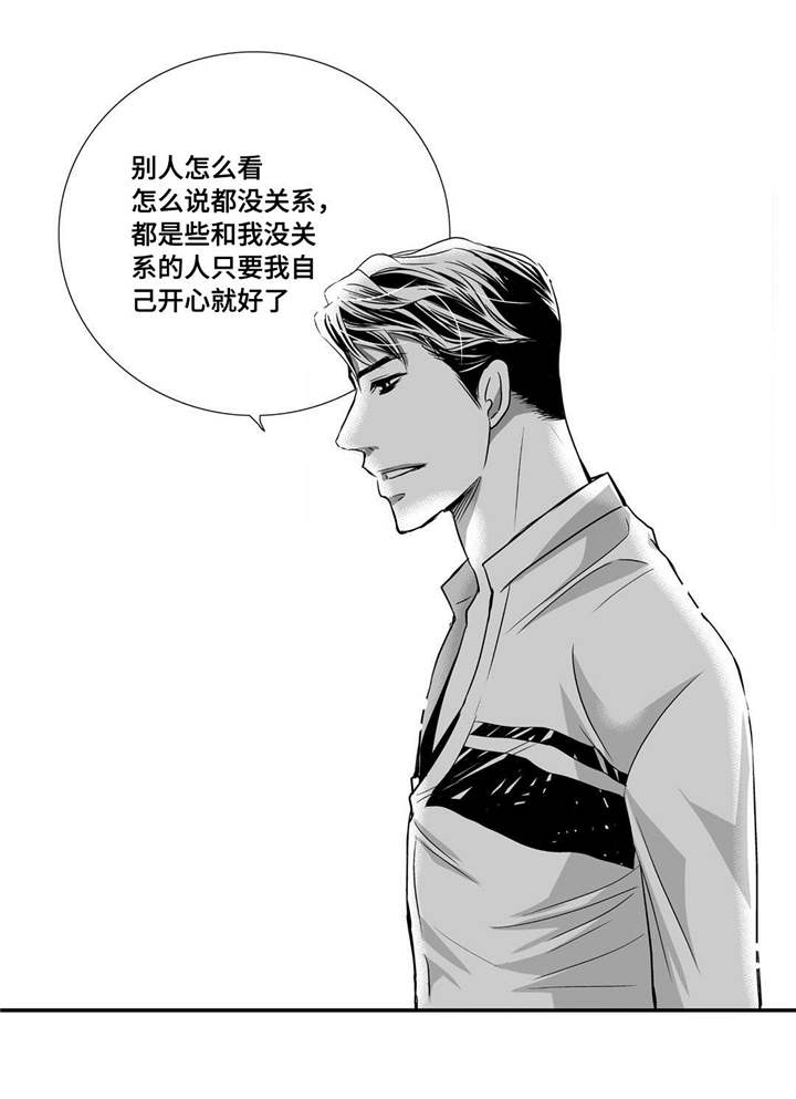 为了你而来漫画,第61章：带我离开4图